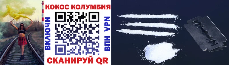 наркотики  Бабушкин  Кокаин Перу 
