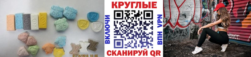 Экстази 300 mg Бабушкин