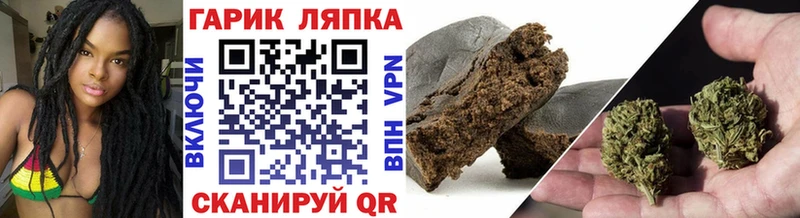 наркошоп  Бабушкин  Гашиш hashish 