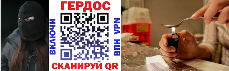 дарнет шоп Бабушкин Героин Афган