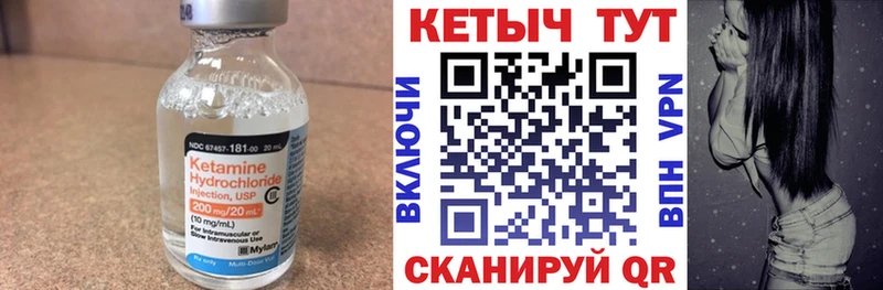 КЕТАМИН ketamine Бабушкин