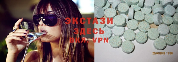 мефедрон Арсеньев