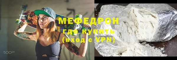 метадон Армянск