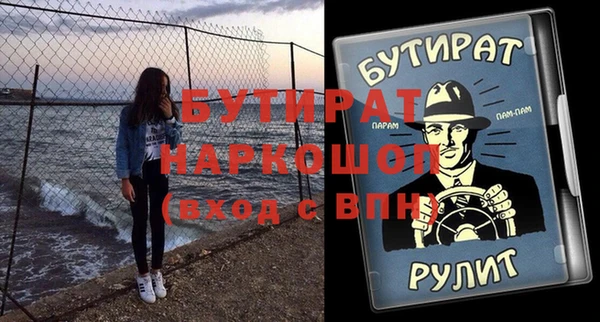 мефедрон Арсеньев