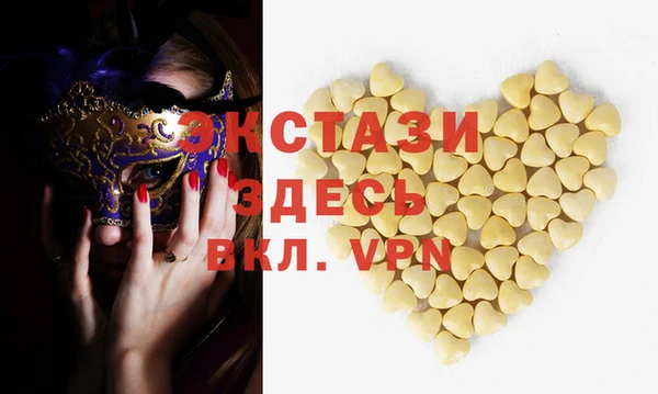 кристаллы Алзамай