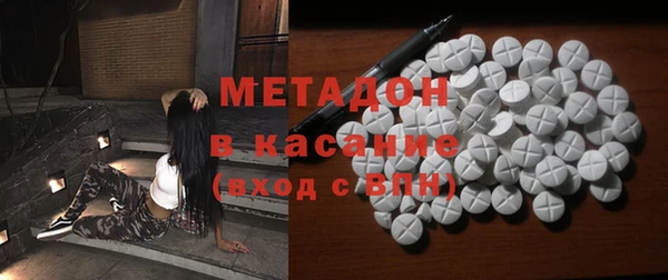 МДМА Аркадак