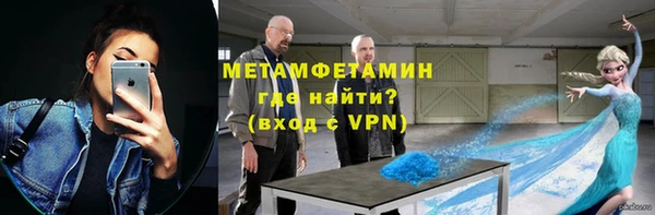 мефедрон Арсеньев