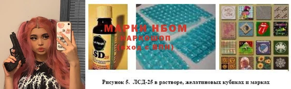 МДМА Аркадак