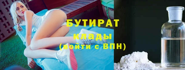 МДМА Аркадак