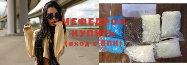 мет Алексеевка