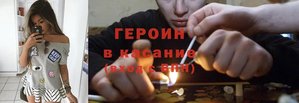 метадон Армянск