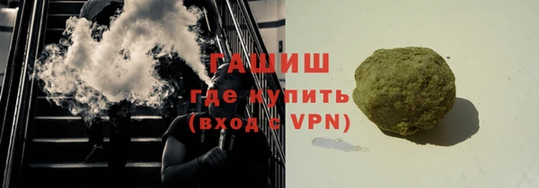 МДМА Аркадак