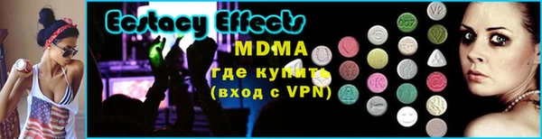 МДМА Аркадак