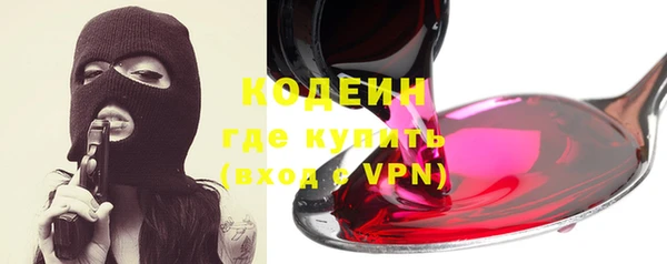 метадон Армянск