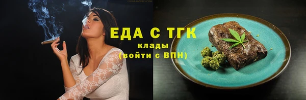 метадон Армянск