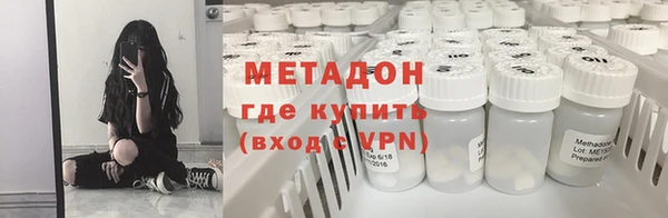 МДМА Аркадак
