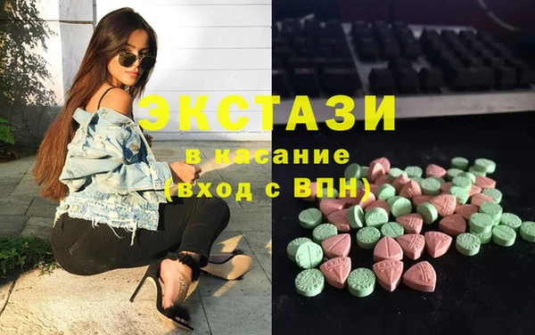 мефедрон Арсеньев
