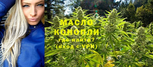 метадон Армянск
