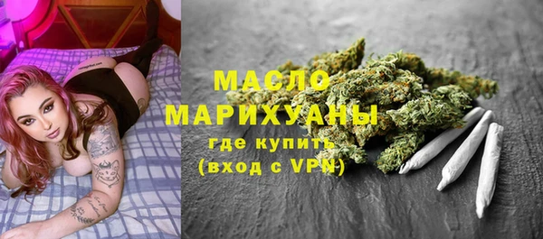 мефедрон Арсеньев