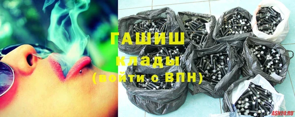 мефедрон Арсеньев
