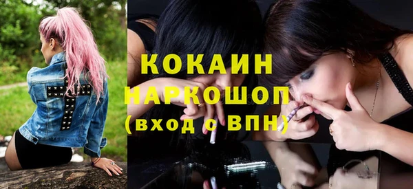 метадон Армянск
