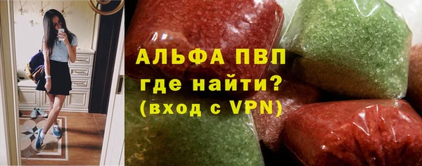 мефедрон Арсеньев