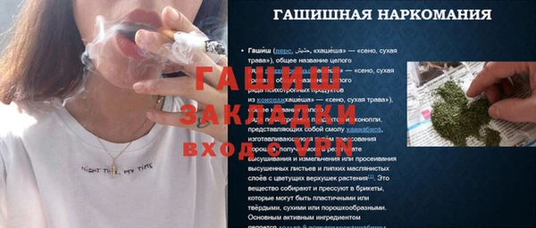 мет Алексеевка