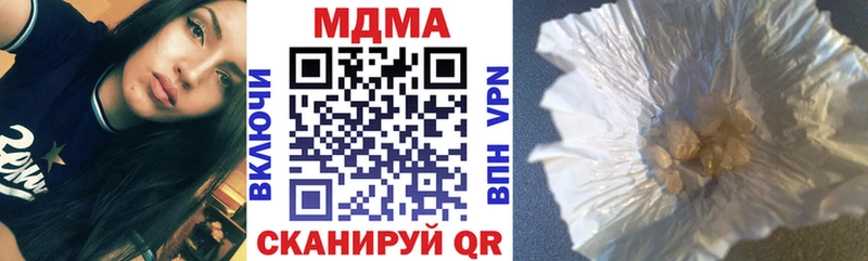 даркнет сайт  omg маркетплейс  MDMA кристаллы  даркнет телеграм  Бабушкин 