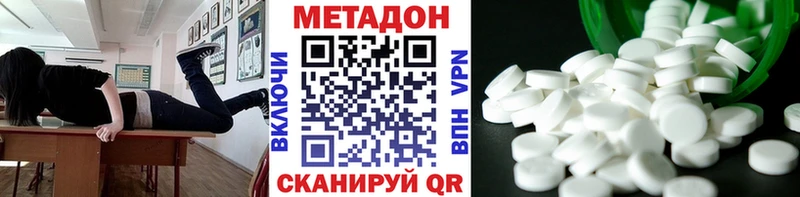 хочу   kraken ONION  МЕТАДОН мёд  Бабушкин 