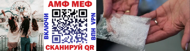 закладка  Бабушкин  Метамфетамин пудра 