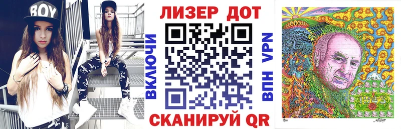 Марки 25I-NBOMe 1500мкг  магазин продажи   Бабушкин 