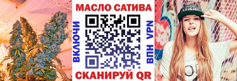 Дистиллят ТГК THC oil где можно купить наркотик Бабушкин