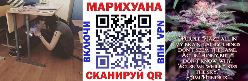 Бошки Шишки гибрид  Бабушкин 